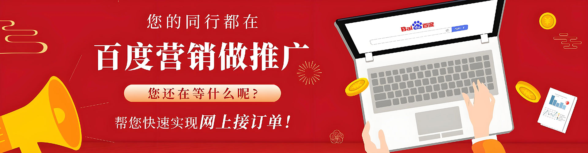 镇海信息流竞价